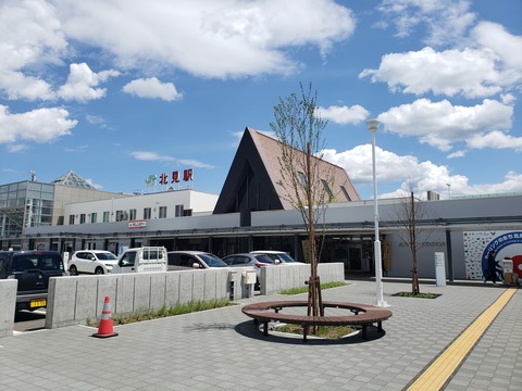 kitami_ekisya