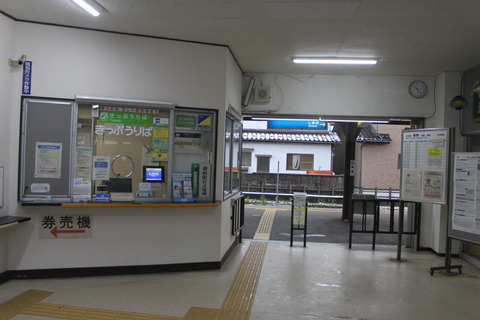 himi_kaisatsu