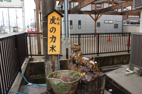 torahime_chikaramizu