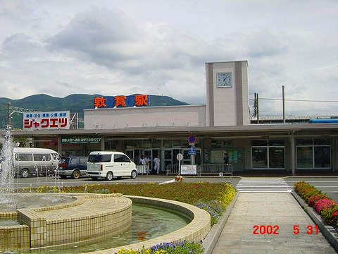 tsuruga_ekisya