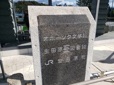 ikutahara_kanban