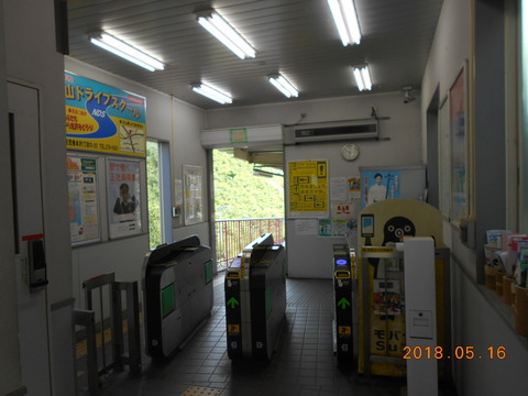 kitayama_kaisatsu