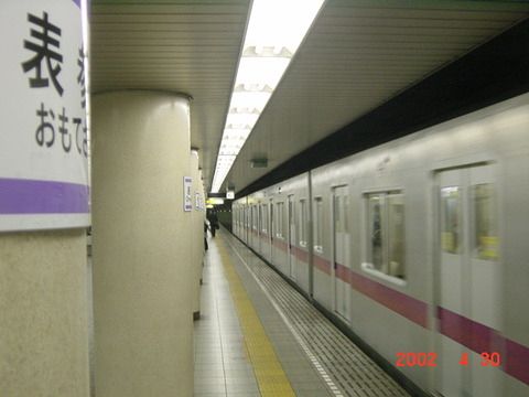 omotesando_home6