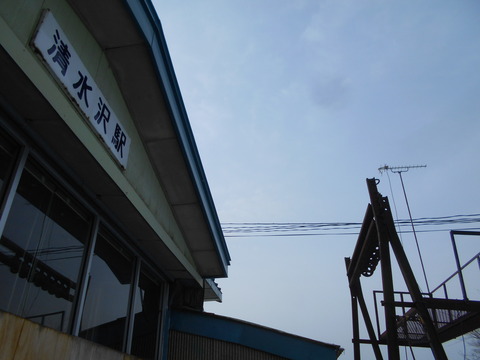 shimizusawa_soto_kanban_kassya