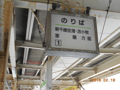 megumino_kanban2
