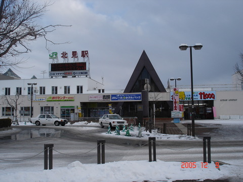 kitami_ekisya