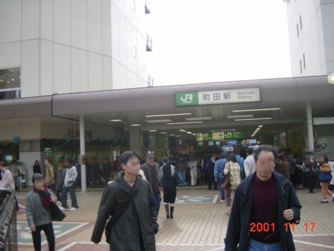 machida_central_exit