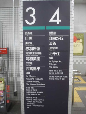 shinmaruko_kanban2