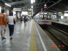 tsunashima_home1