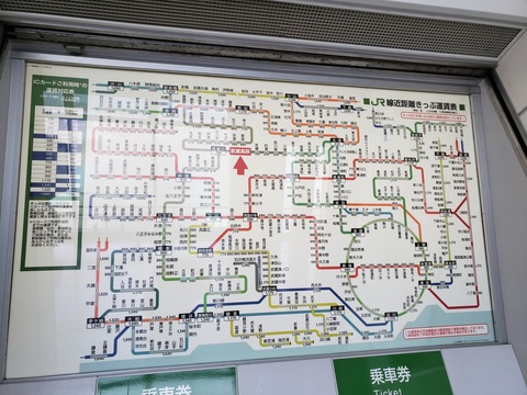 musashitakahagi_fare