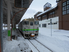 bihoro_home2_forEngaru