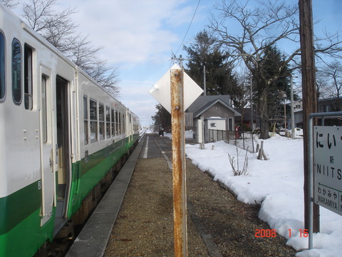 niitsuru_home_forAizuwakamatsu