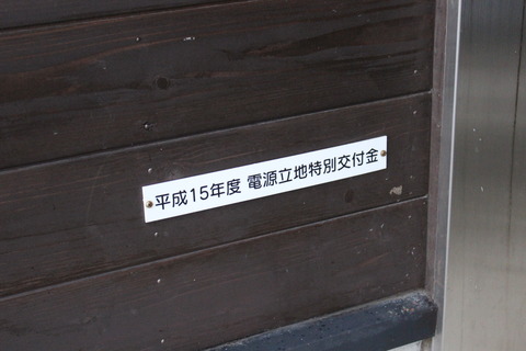 awano_dengen