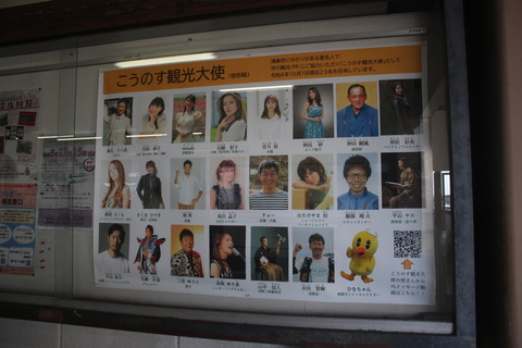 fukiage_taishi