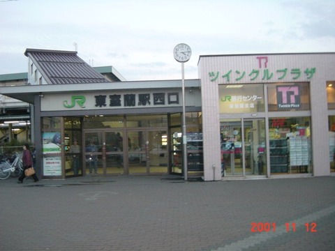 higashimuroran_west_exit