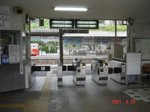 hatsukaichi_kaisatsu