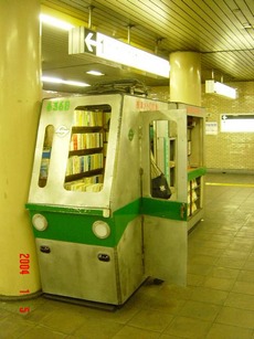 nezu_bunko1