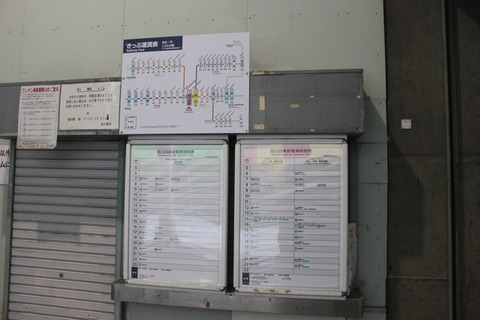 asahikawayojo_timetable
