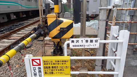 okusawa_5