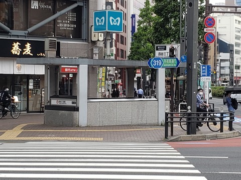 yotsuyasanchome_exit4