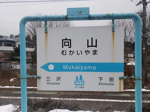 mukaiyama