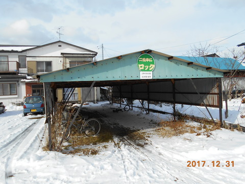 iwatekamigo_bike