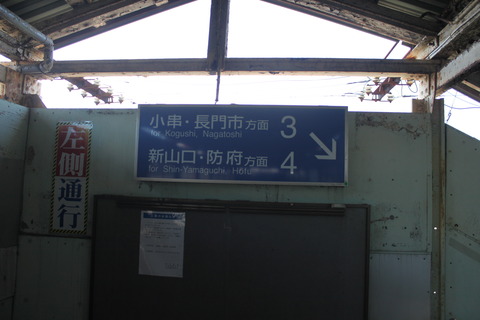 hatabu_kosenkyo_kanban