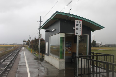 hayashi_waitingroom