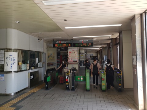 shiomi_kaisatsu