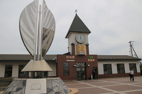 memuro_ekisya