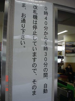 fukagawa_info1