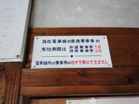 shinanokawada_kanban4_