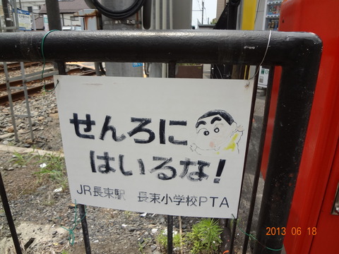 akinagatsuka_shinchan