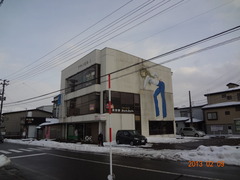 minamitakada_myonmyon2