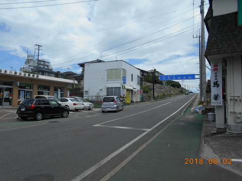 hakenomiya_jieitai