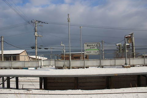honishikura_bae