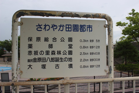 oizumi_meisho