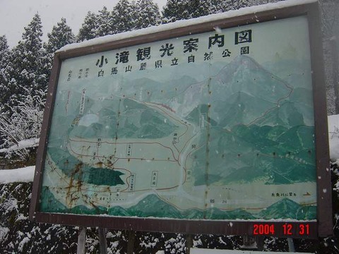 kotaki_map