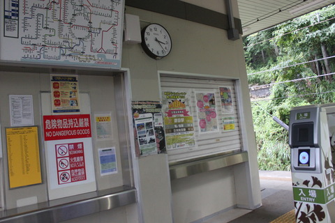 ishigamimae_window_ato