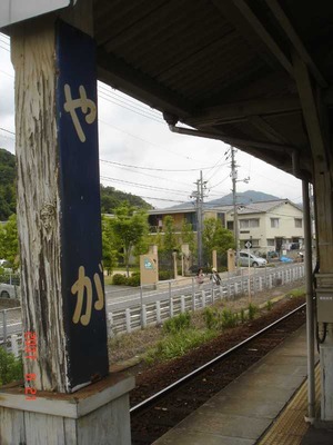 yaga_kanban