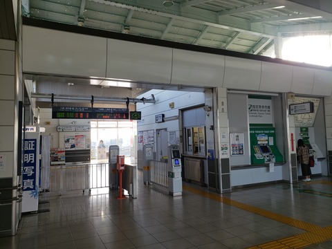 musashitakahagi_kaisatsu