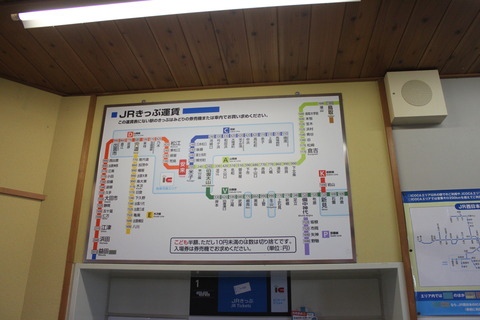 yasugi_fare