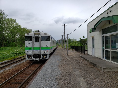 ranru_home1_forAsahikawa