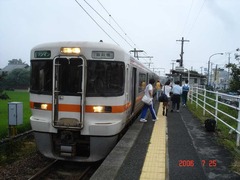 minamigotemba_home_forKozu