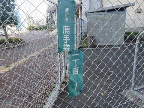 nakaurawa_jyukyohyoji