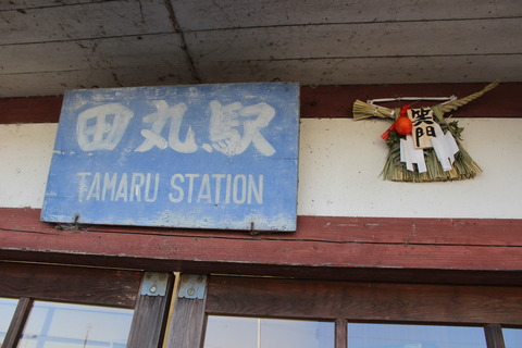 tamaru_kanban