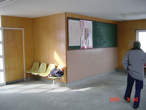 shioya_machiaishitsu