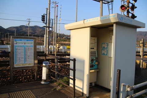tsuruwa_ticketbox