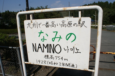 namino_kanban3