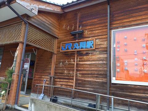 maruoka_kanban